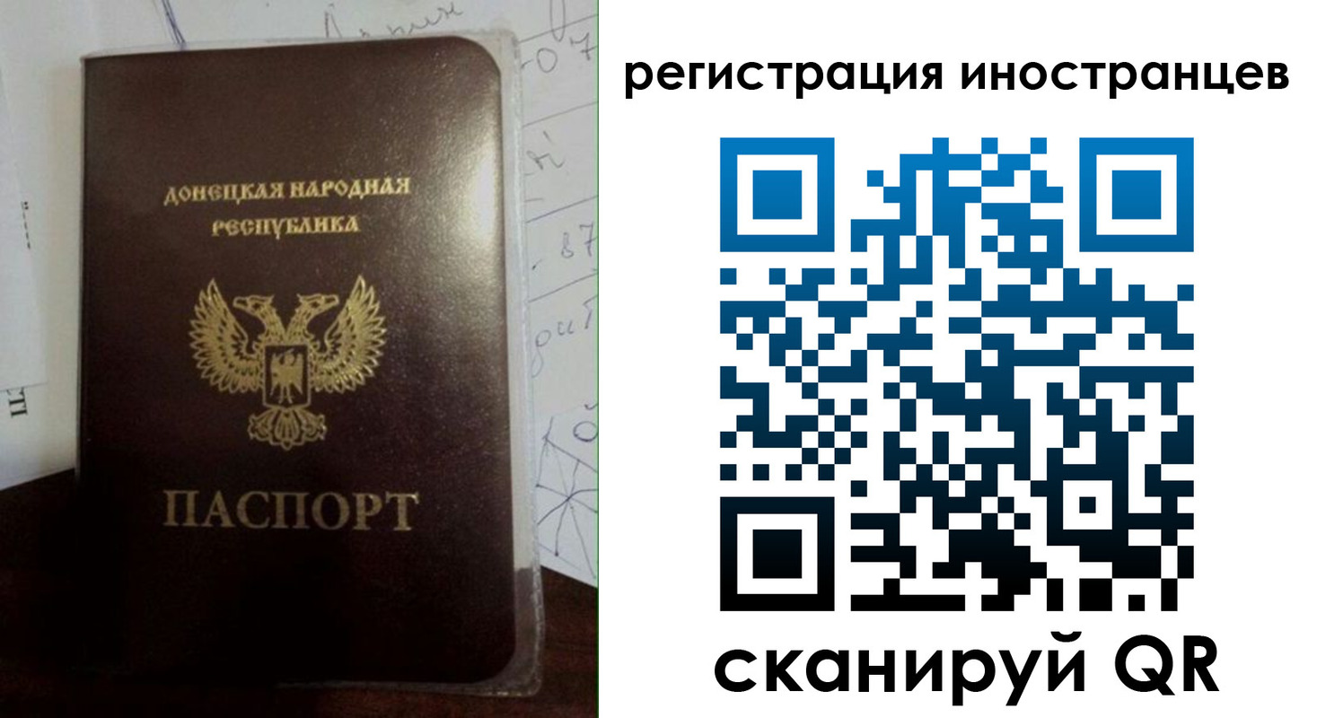 временная регистрация гарантия в Хвалынске